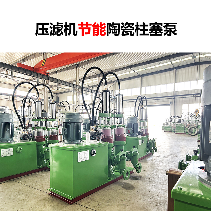 YB200陶瓷柱塞泥漿泵介紹及案例