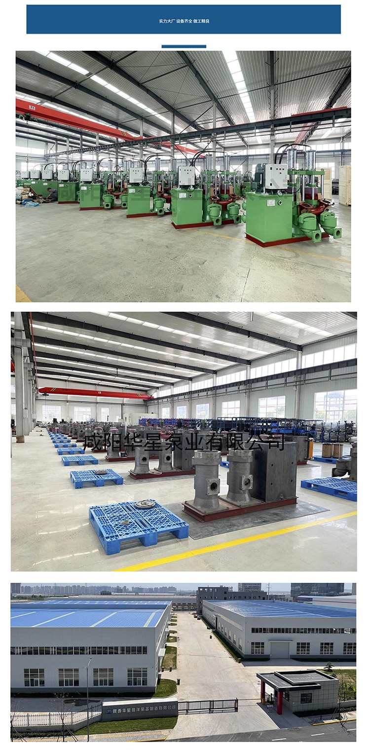 壓濾機專用泵_13