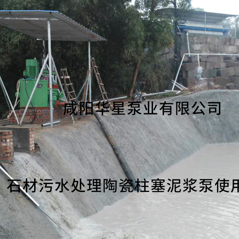 陶瓷柱塞泵客戶案例25 陶瓷柱塞泵客戶案例25